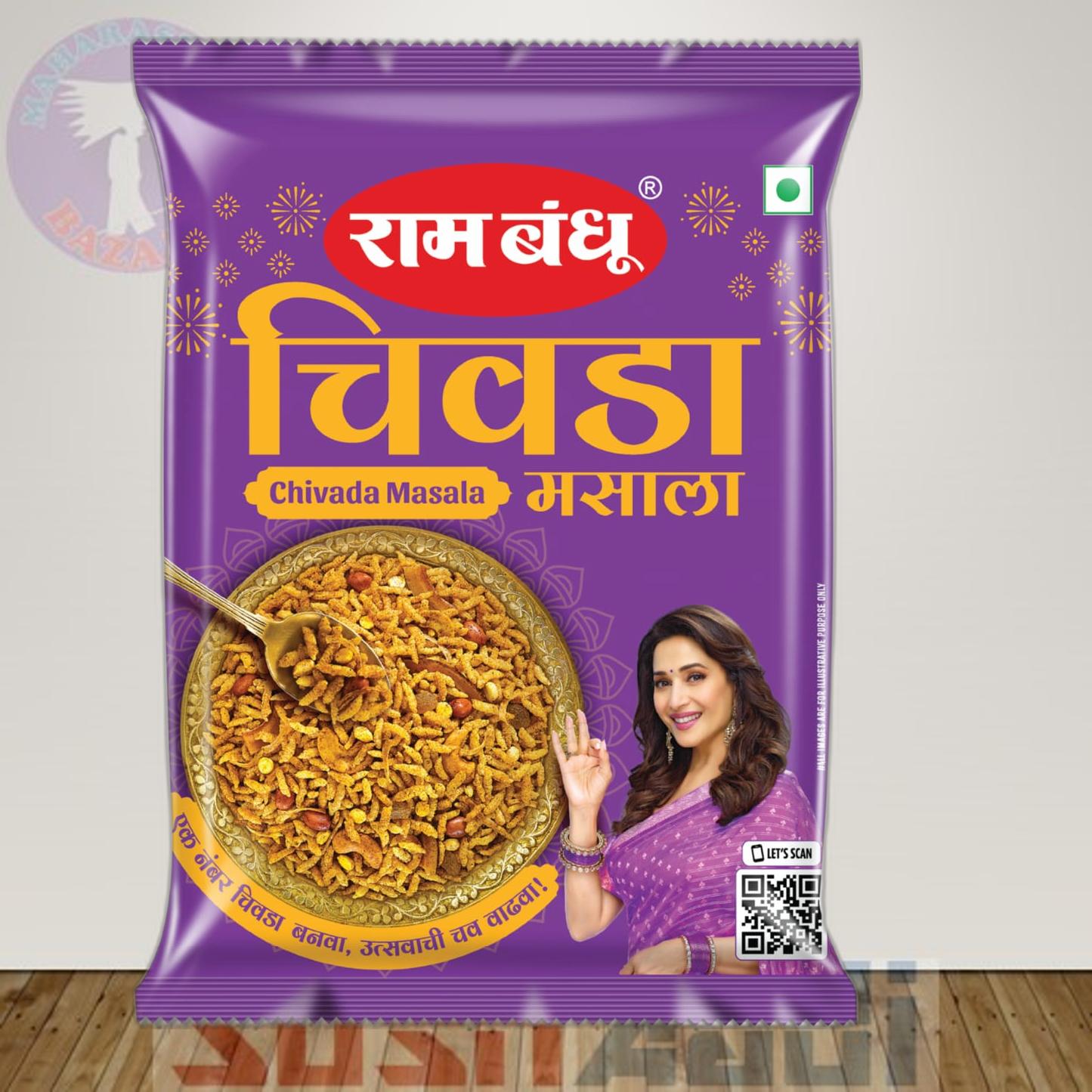 rb Chivda Masala 100g